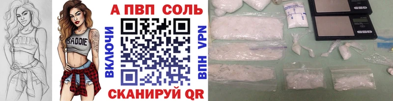 Магазины продажи наркотиков Пыталово Гашиш  Alpha-PVP  Галлюциногенные грибы  Бошки Шишки  Меф 
