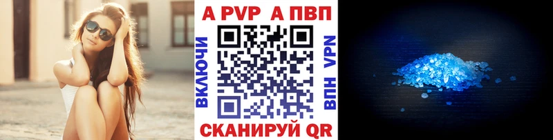 наркота  МЕГА ссылки  Alpha PVP СК  Пыталово 