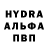 A PVP Соль Masharip Hadjiev