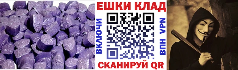 цена   Пыталово  Ecstasy 280мг 