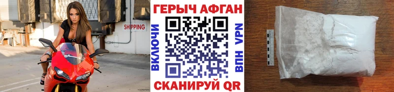 ГЕРОИН гречка  Пыталово 