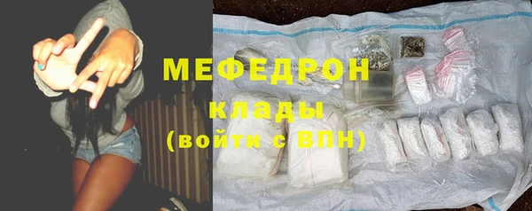сатива Абаза