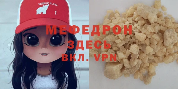 сатива Абаза