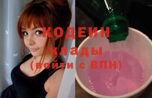 Альфа ПВП Абдулино