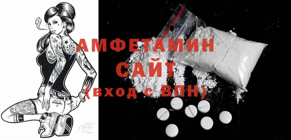 Альфа ПВП Абдулино