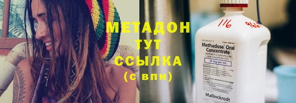 Альфа ПВП Абдулино