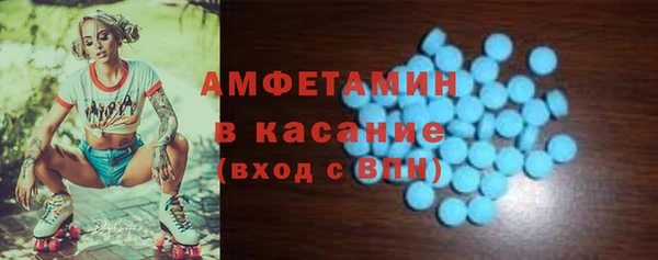 Альфа ПВП Абдулино