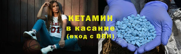 сатива Абаза
