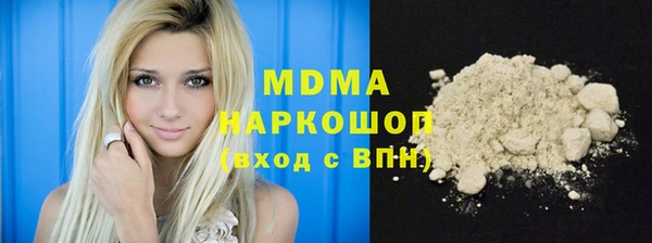 сатива Абаза