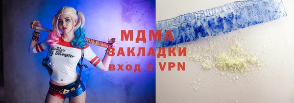 сатива Абаза
