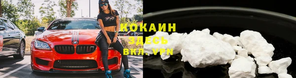 синтетический гашиш Алзамай