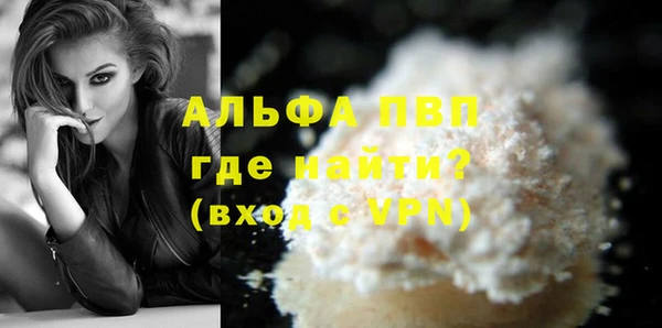 сатива Абаза