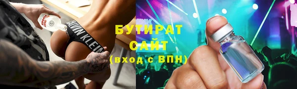 сатива Абаза