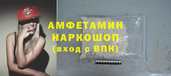 сатива Абаза