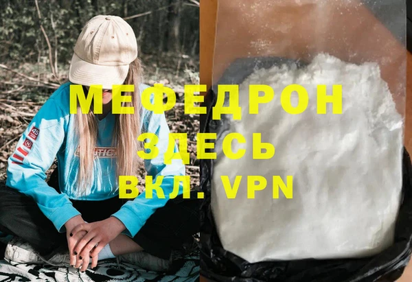 a pvp Абинск