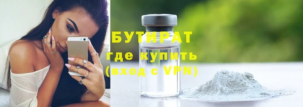 Альфа ПВП Абдулино