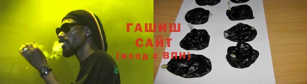 Альфа ПВП Абдулино