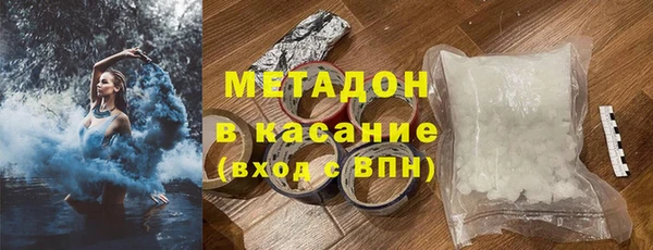 Альфа ПВП Абдулино