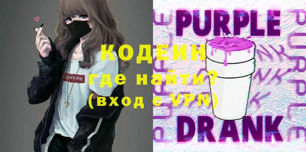 Альфа ПВП Абдулино