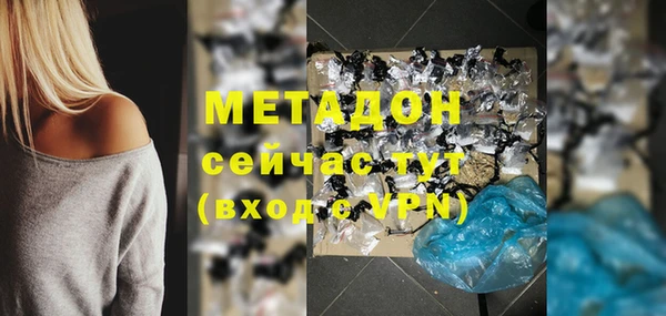 сатива Абаза