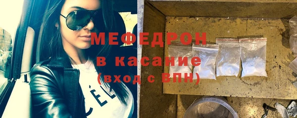 сатива Абаза