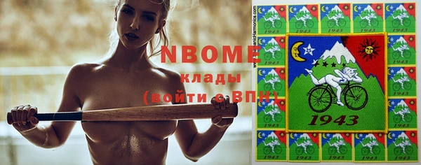 сатива Абаза