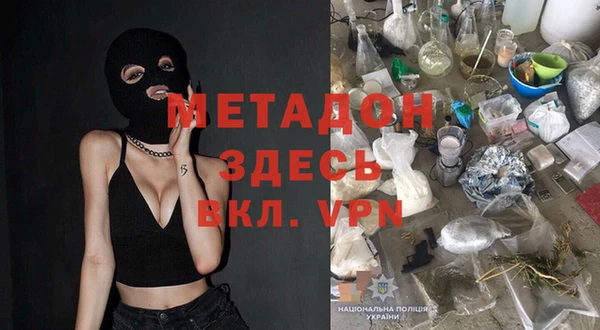 Альфа ПВП Абдулино