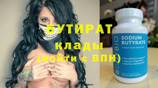 сатива Абаза