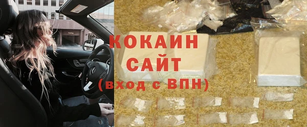 Альфа ПВП Абдулино