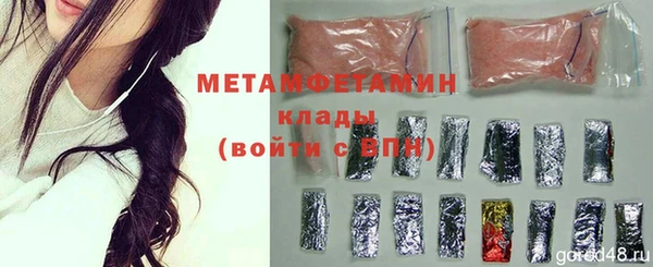 сатива Абаза