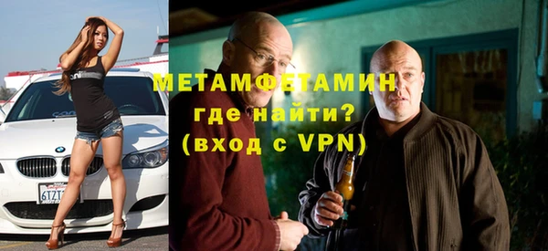 первитин Покров