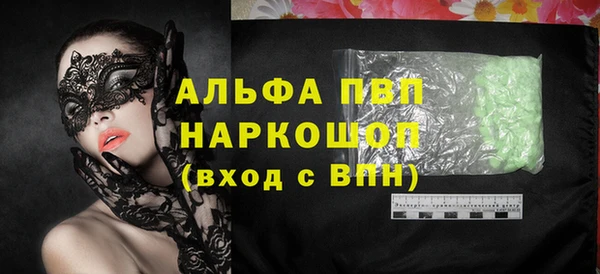 сатива Абаза