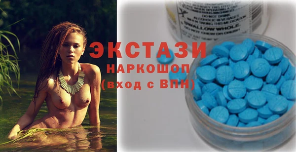 первитин Покровск