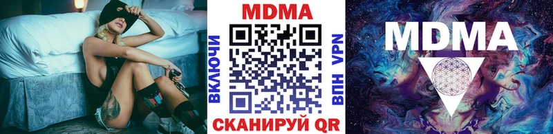 МДМА Molly  Пыталово 