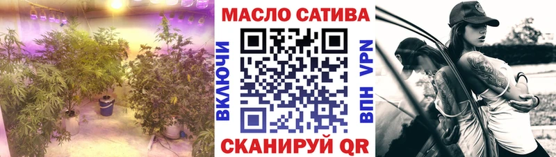 ТГК Wax  Пыталово 